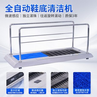 优选新款往返滚珠式全自动鞋底清洗机风淋室内置无尘室闸机通道洗