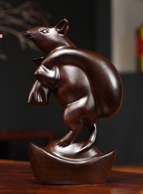 优选黑檀实木雕刻老鼠摆件十二生肖动物鼠家居客厅办公装饰红木工