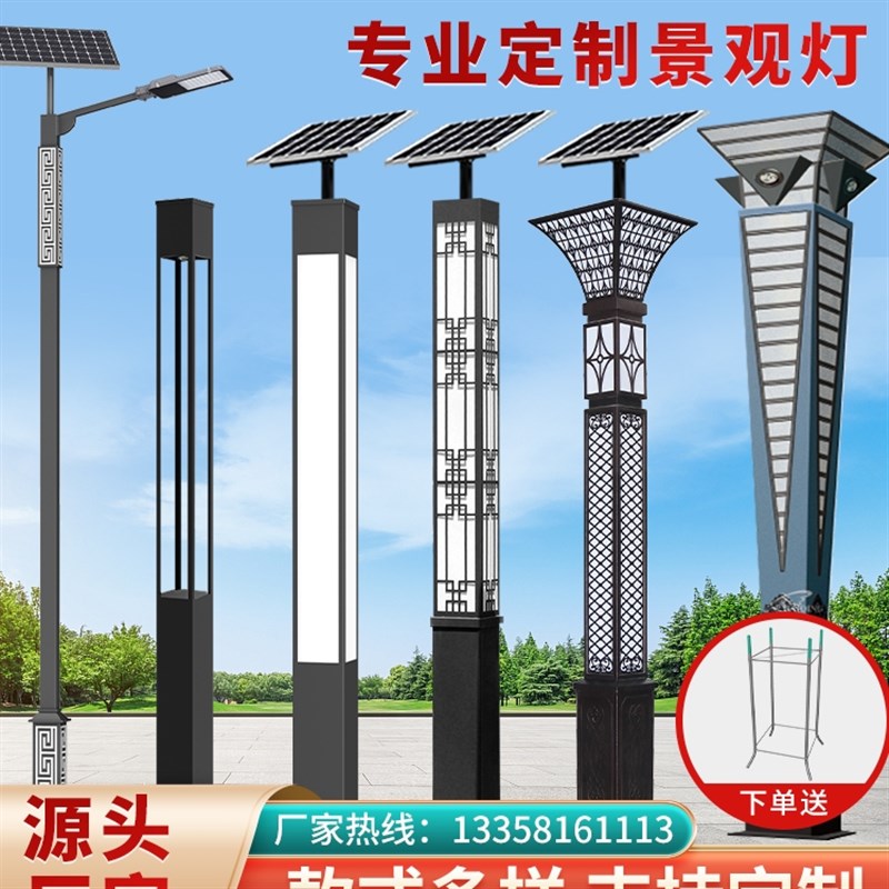 太阳能方形景观灯室外花园小区广场公园户外灯led庭院灯路灯3.4米