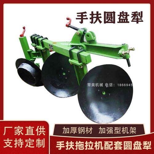 优选手扶拖拉机配套圆盘犁双面犁圆盘耙开荒破土深翻犁 翻地犁耕