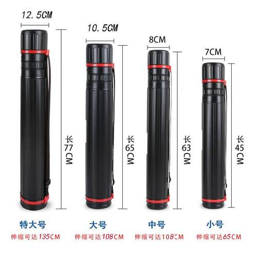 优选画筒可伸缩纸画筒可调节防水/防潮收纳筒海报筒图纸图画书画