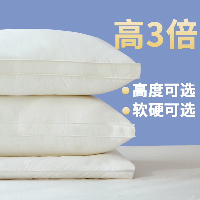 优选超高枕头加厚加高枕头男不变形不塌陷酒店大号枕芯护颈椎硬枕
