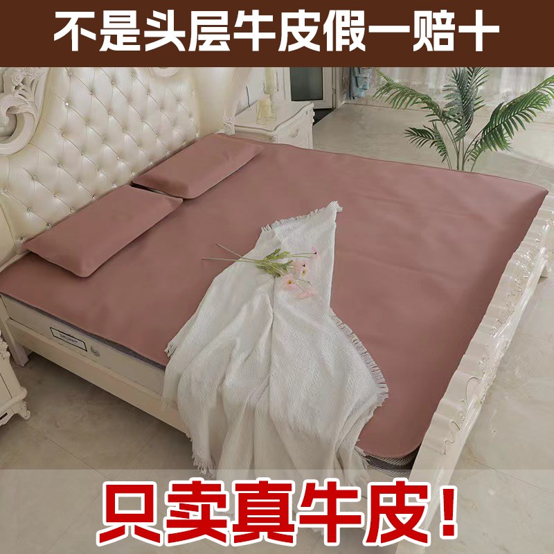 牛皮席头层水牛皮凉席 1.8米彩绘粉色三件套皮质彩色软席