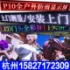 LED显示屏室内P1.53P2全彩屏会议室显示屏户外门头防水走字广告屏