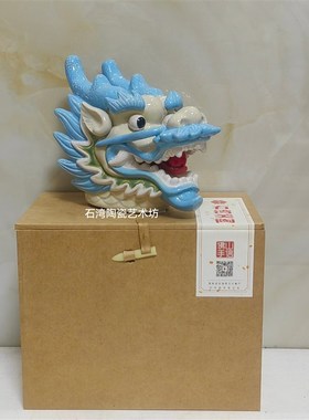 优选石湾陶瓷公仔独占龙头精品手工摆件家居门店玄关风水创意龙舟