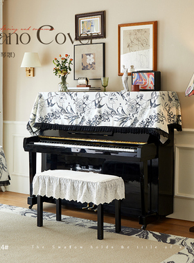 优选在蓬莱燕衔春黑白色印花燕子立式钢琴罩半罩全罩电子琴防尘盖