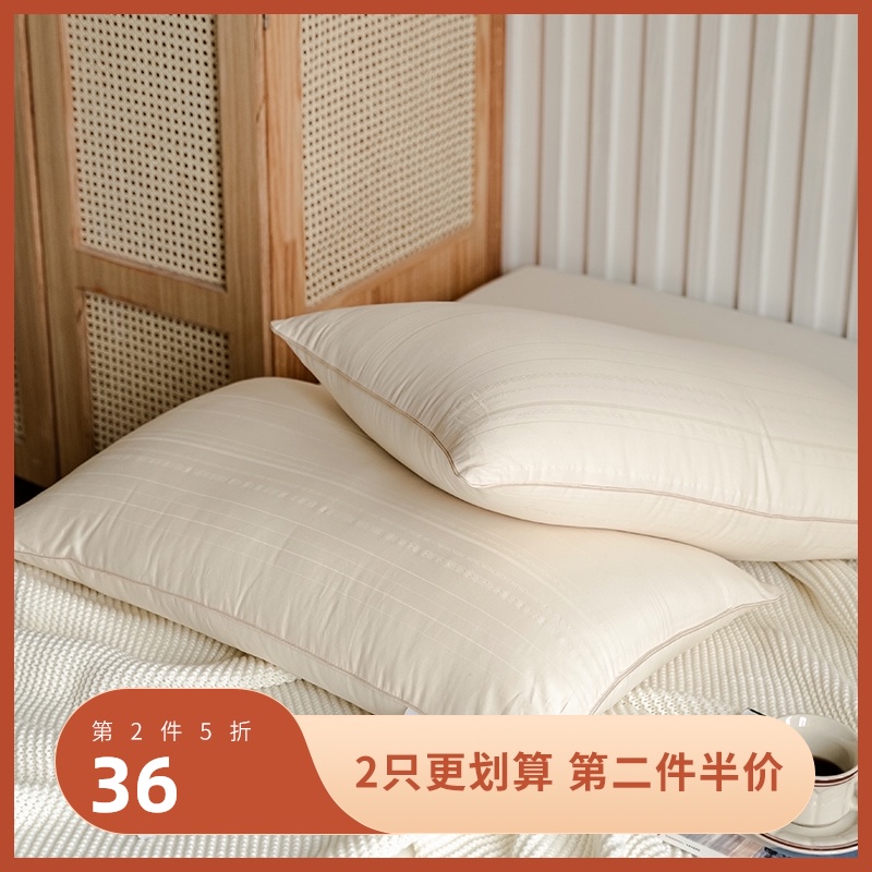 伊朵云  原棉枕芯不塌陷不变形中高枕头护颈椎助睡眠实心枕芯