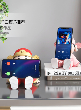 财神手机支架桌面摆件客厅办公室工位懒人追剧实用生日礼物送闺蜜