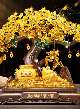 财源滚滚金蟾发财树摆件聚宝盆招财客厅办公室酒柜装饰品开业礼物