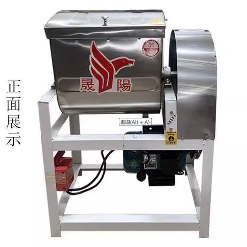 优选晟阳新款豪华角钢精装加厚不锈钢商用15公斤拌面粉搅拌揉面机