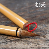 优选 桃夭 无尼龙小楷毛笔簪花初学者小号书法专用狼毫紫毫抄经