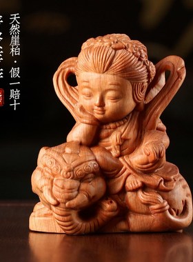 优选天然崖柏木普贤菩萨人物摆件文玩手把件檀香木桌面装饰品创意