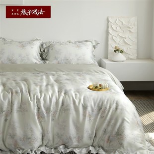 优选巷子戏法天丝四件套真丝冰丝床上用品简约床单被套高级感被罩