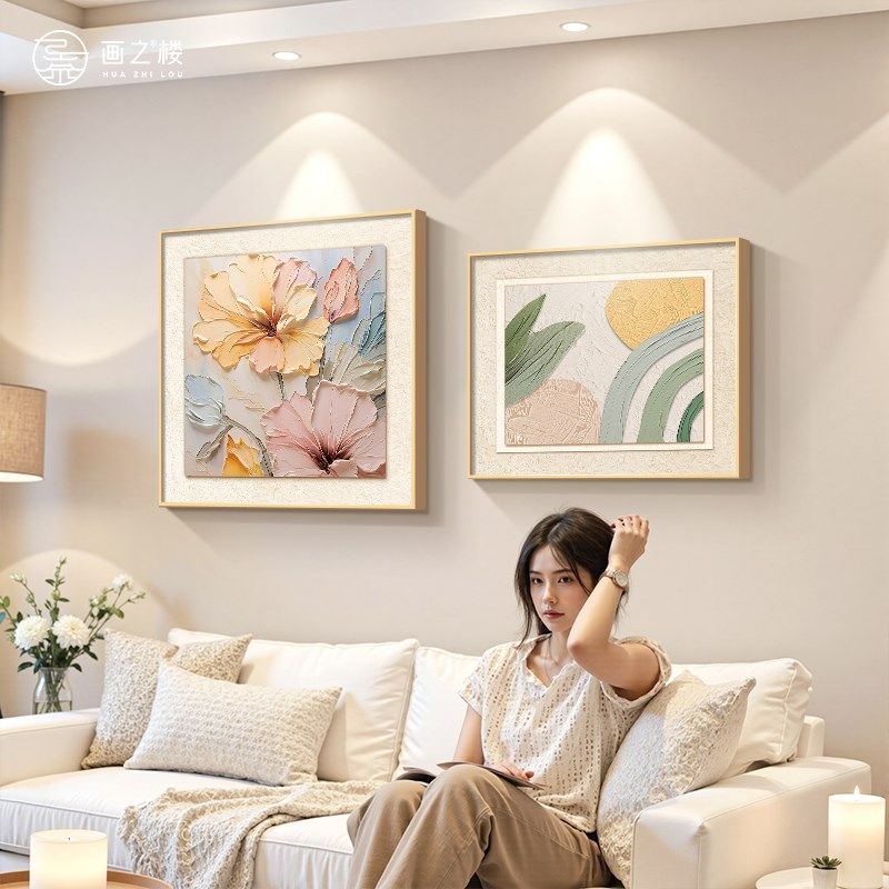 优选花卉客厅装饰画奶油风抽象艺术肌理感沙发背景墙挂画餐厅组合,家居饰品,现代装饰画,淘宝优惠券,粉丝福利购,淘宝优惠卷
