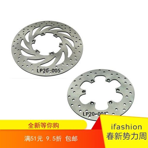 优选F650GS/ST/CS G650 G650GS 93-09年前后刹车碟 碟刹盘刹车盘