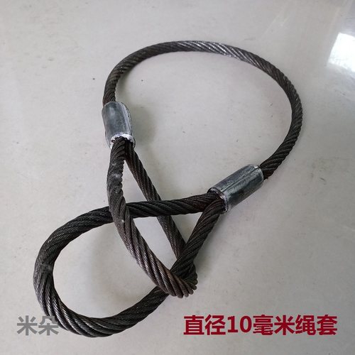 优选直径10mm油绳吊装索具钢丝绳套汽车拖车应急自救维修起重吊装
