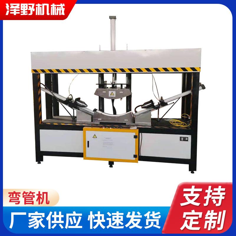 厂家热销半自动弯管机 PEPPRPVC塑料弯管机 亚克力圆管吸管折弯机