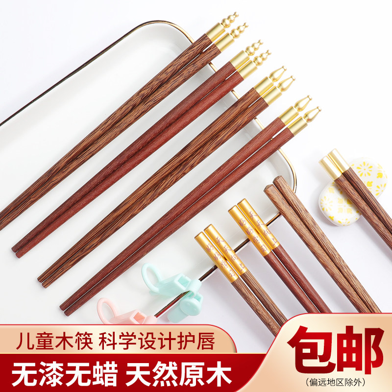 实木筷子儿童木筷子练习筷防滑木头小孩家用幼儿园宝宝吃饭专用筷