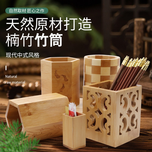 家用筷子筒竹制筷筒创意筷篓防霉沥水快子架厨房收纳筷架可沥水