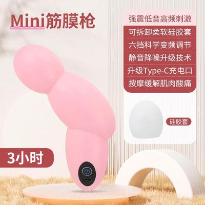 新款筋功你膜枪肌肉放松按摩器女用迷小型mini震动专业女生多能新