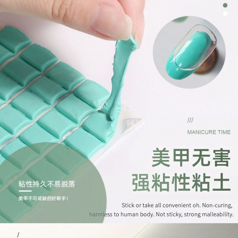 甲与她美甲粘土DIY练习底座甲片泥固定色卡棋子工具用穿戴甲跨境