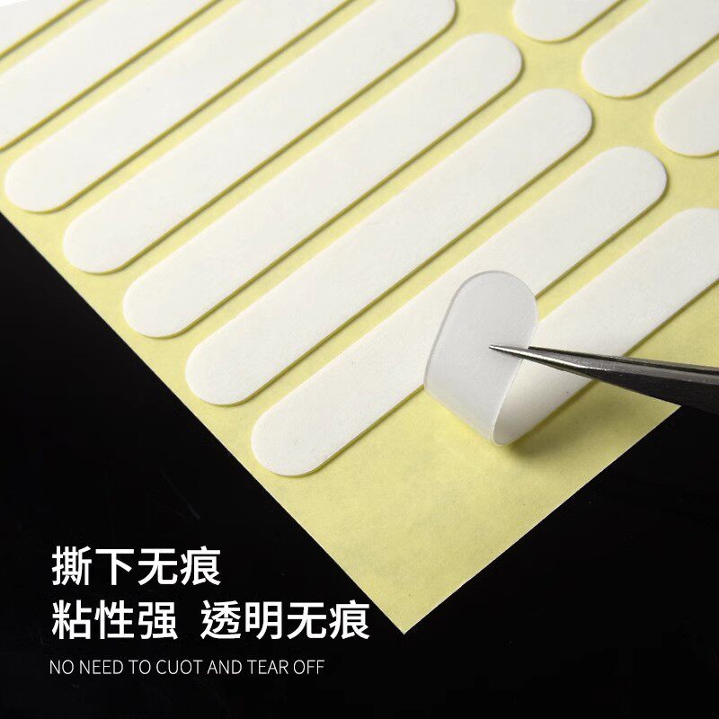 穿戴甲工具透明双面胶免裁剪水晶胶贴免无痕胶条厂家批发美甲