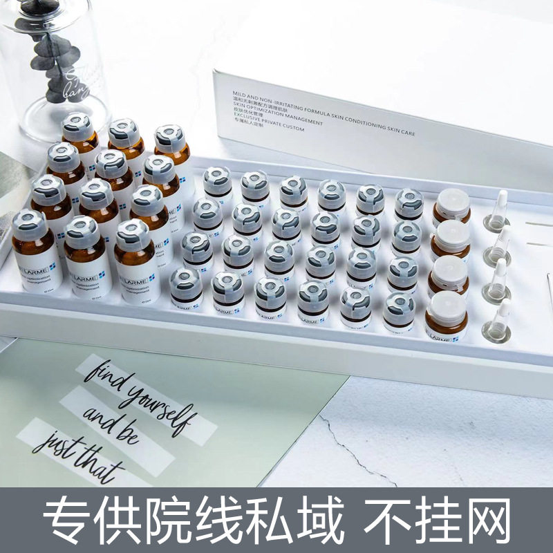 皮傲宁控油祛痘面部水乳套盒院线专供美容院专用皮肤管理不挂网