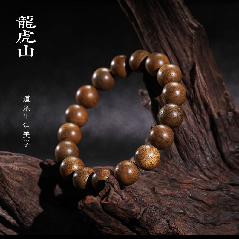 龙虎山沉香手串2025年新品