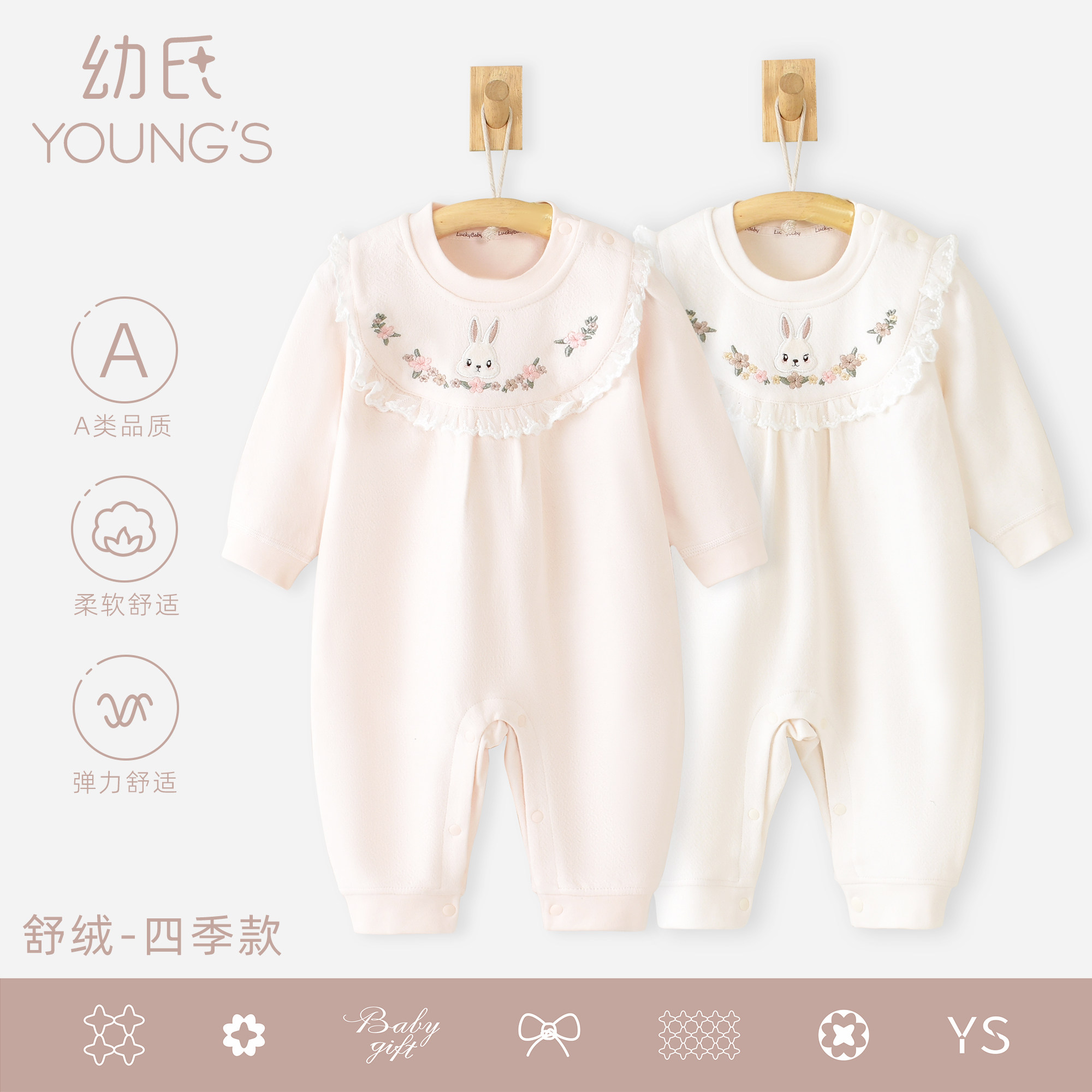 婴儿春秋冬连体衣a类打底