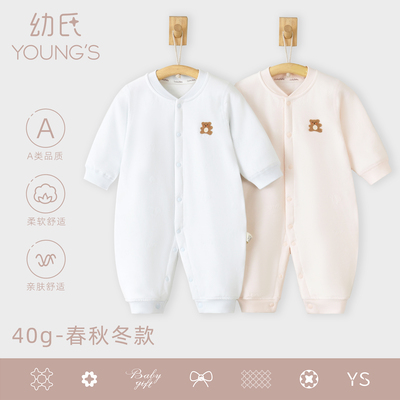 婴儿连体衣春秋款薄棉长袖睡衣