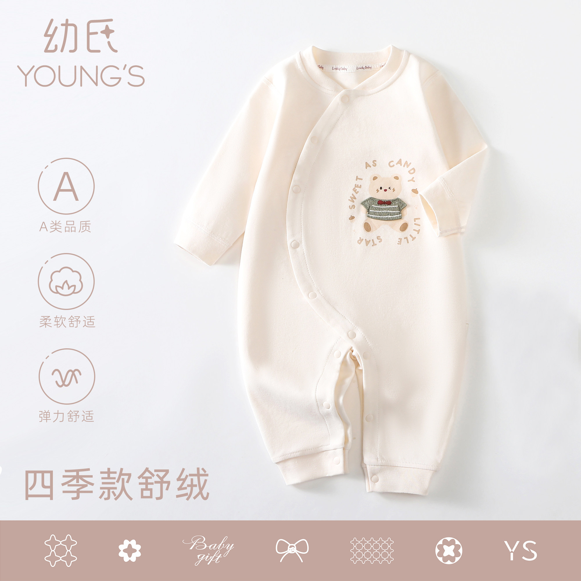 新生儿纯棉四季款婴儿连体衣长袖柔软舒适无骨哈衣宝宝睡衣爬服