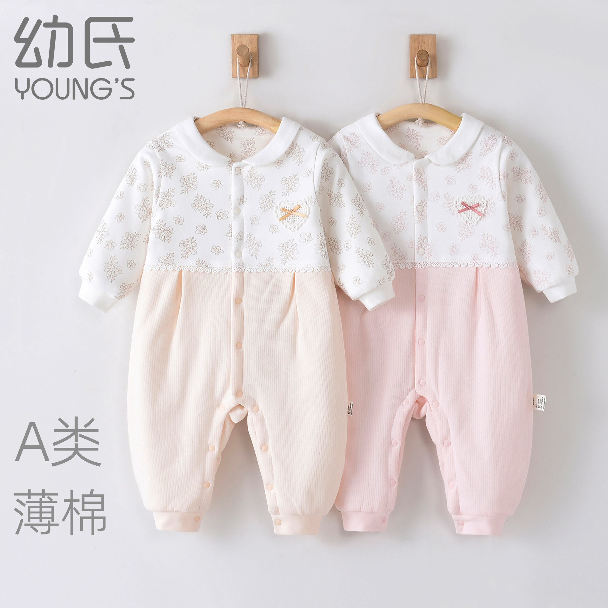 幼氏婴儿连体衣家居服薄棉保暖连体哈衣秋冬季纯棉爬服宝宝连体衣,童装/婴儿装/亲子装,连身衣/爬服/哈衣,淘宝优惠券,粉丝福利购,淘宝优惠卷