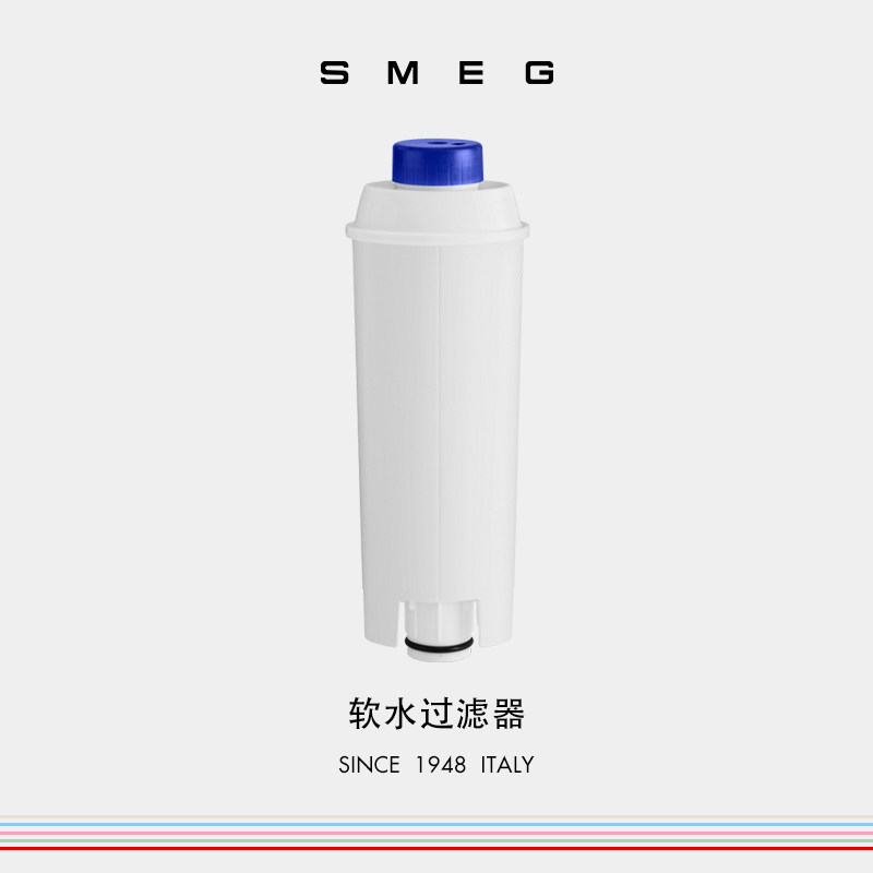 SMEG/斯麦格ECWF02适用于ECF01咖啡机软水过滤器净水滤芯替换配件,厨房电器,咖啡机配件及辅料,淘宝优惠券,粉丝福利购,淘宝优惠卷