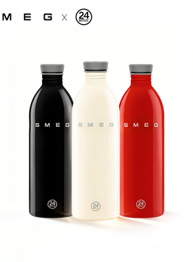 SMEG×24bottles设计联名款WBF02意式复古1L便携旅行随手冷水杯