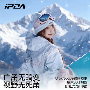 球面滑雪镜双层防雾卡近视眼镜成人青少年男女户外防风护目镜