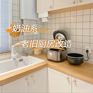 优选厨房防油贴纸耐高温木纹贴纸自粘防水防潮橱柜子门灶台面翻新