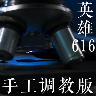 优选英雄616钢笔【一川文具】国民怀旧616练字钢笔调教版不歪尖