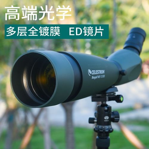 优选星特朗锐高20-60x80ED高端单筒望远镜变倍高清防水观鸟镜100