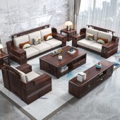 新中式 乌金木实木沙发组合现代轻奢大小户型冬夏两用储物客厅家具