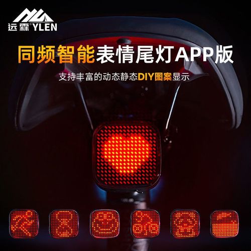 优选自行车尾灯夜骑智能刹车感应灯山地公路车配件DIY动图后尾警