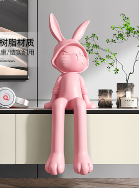 优选卡通坐姿兔装饰摆件客厅电视柜家居饰品软装桌摆设酒店办公室