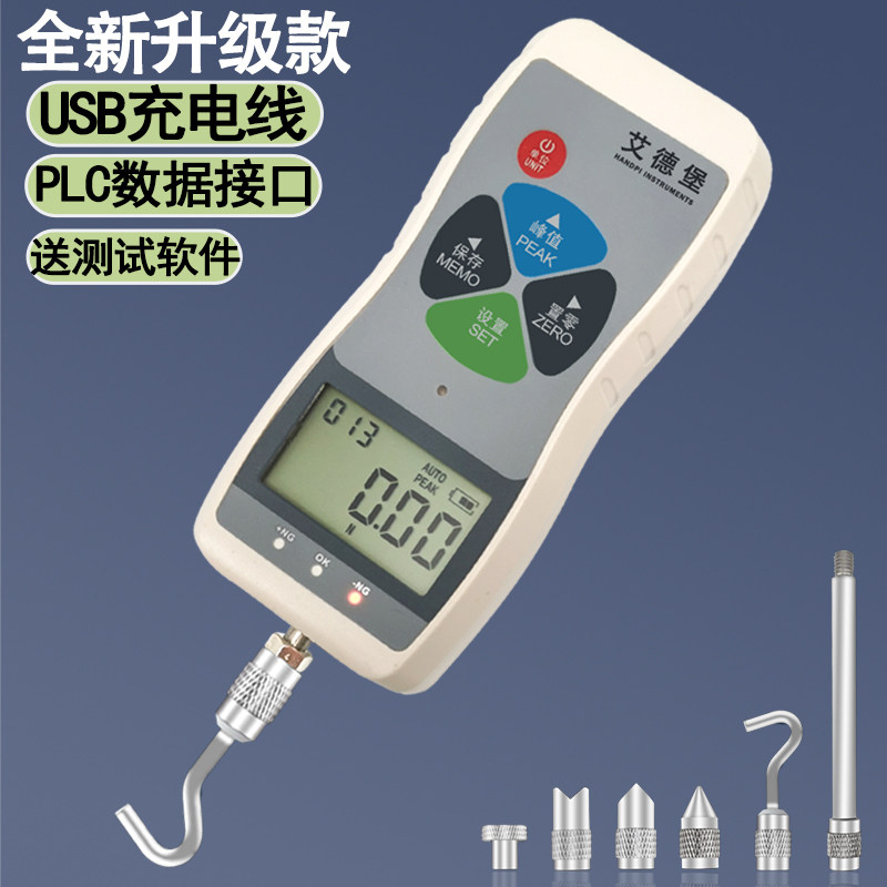 优选艾德堡SH数显推拉力计电子测力计USB接口推力计压力计PLC接口
