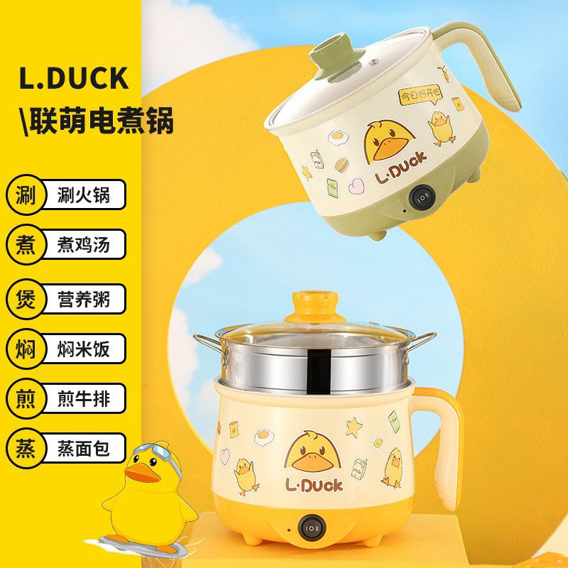 优选低功率电煮锅学生宿舍专用小锅多功能小型家用插电煮粥炒菜一