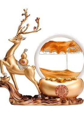 招财元宝福鹿流沙画沙漏摆件家居饰品客厅酒柜电视办公室开业礼品