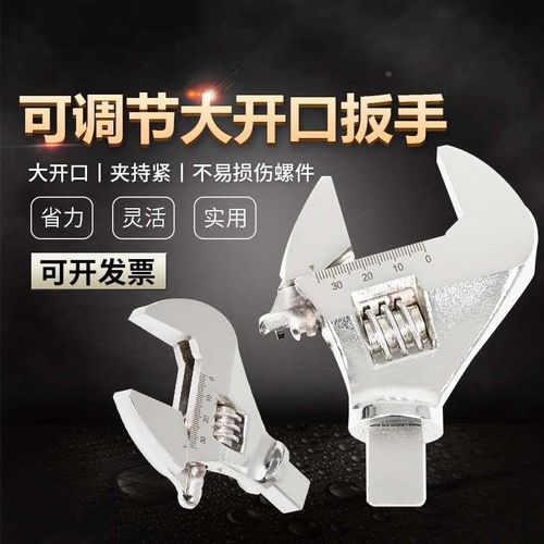 优选。扭力扳手活动转换可调节扭矩开口头活动头子力矩扳手头配件
