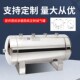 不锈钢储气罐抛光亮面5L20L50L磨砂哑面压力罐存气罐缓冲罐储气筒