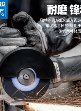 优选德国马圈PFERD角磨机切割片砂轮金属100不锈钢4寸沙小锯片树