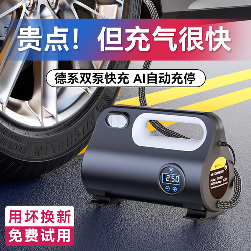 优选车载充气泵汽车用电动打气筒便携式小轿车轮胎冲气自动高压加