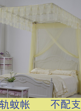优选拉绳导轨蚊帐 伸缩落地宫庭 1.2米方顶(单卖蚊帐)不配支架