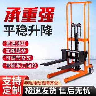 卸车堆垛车 手动液压车微型叉车轻便小型家用搬运升降平台车手推装